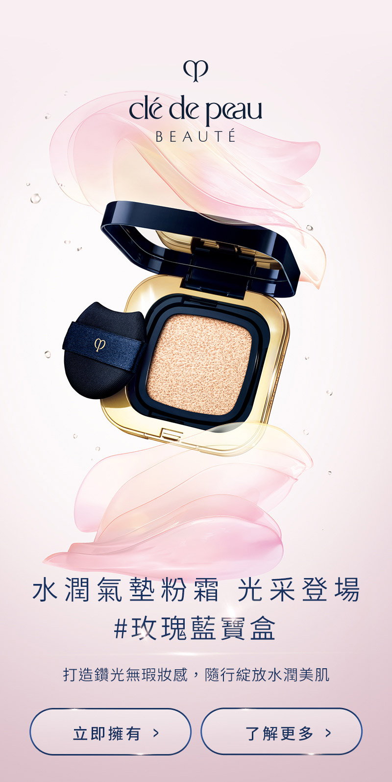 訳ありセール 格安） clé de peau BEAUTÉ 5点 regio-food.pl